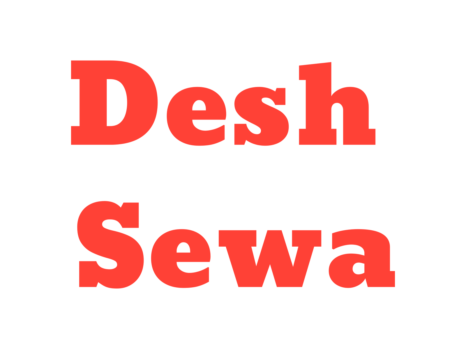 Desh Sewa Logo